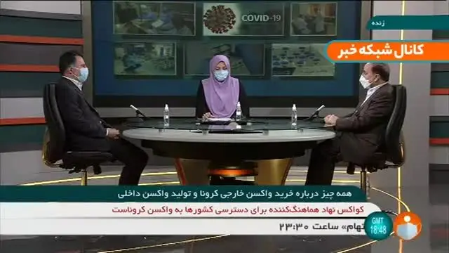 تزریق واکسن ایرانی کرونا به ۵۶ داوطلب