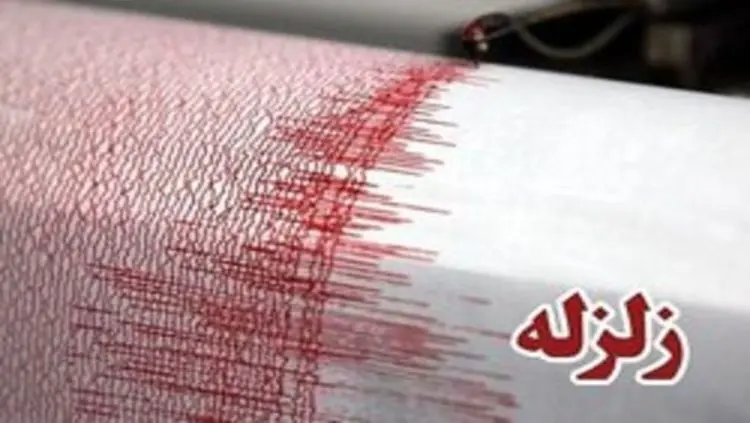 زلزله ۴.۲ ریشتری خراسان رضوی خسارتی نداشته است