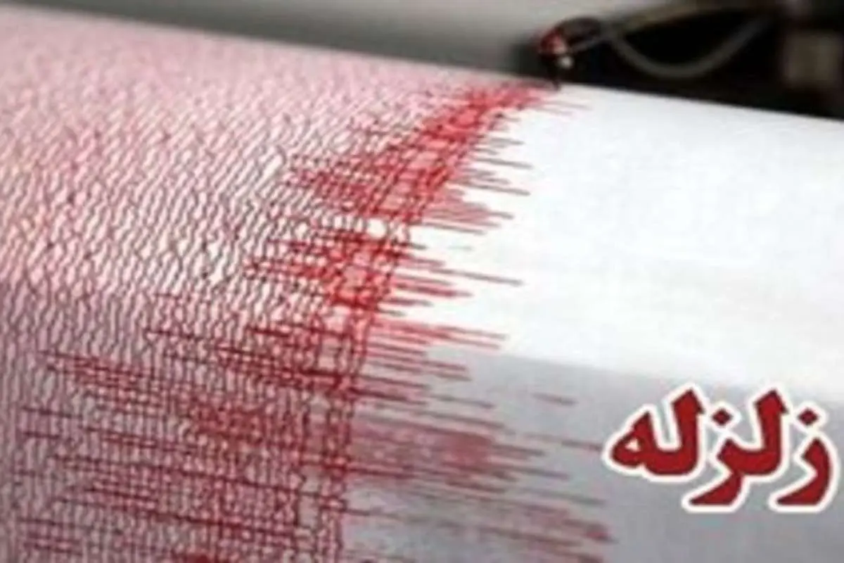 زلزله ۴.۲ ریشتری خراسان رضوی خسارتی نداشته است