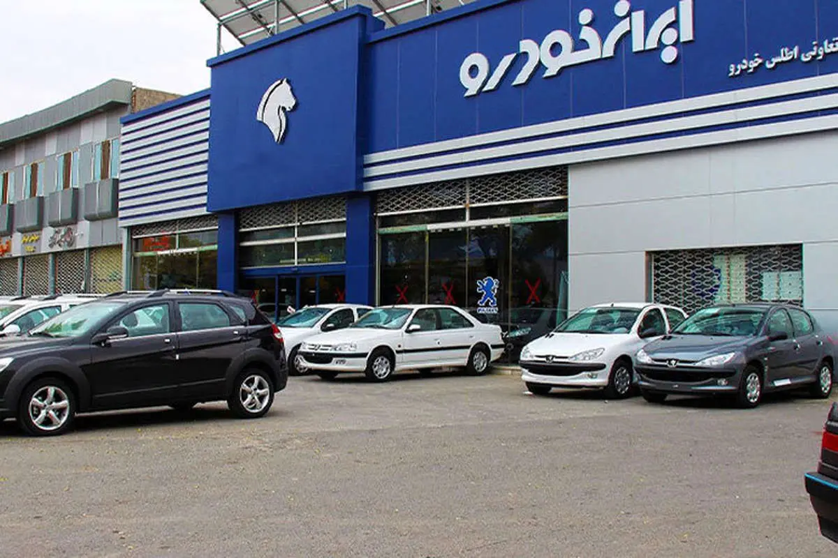 فروش فوری ۳ محصول ایران خودرو از امروز سهشنبه ۲۳ دی