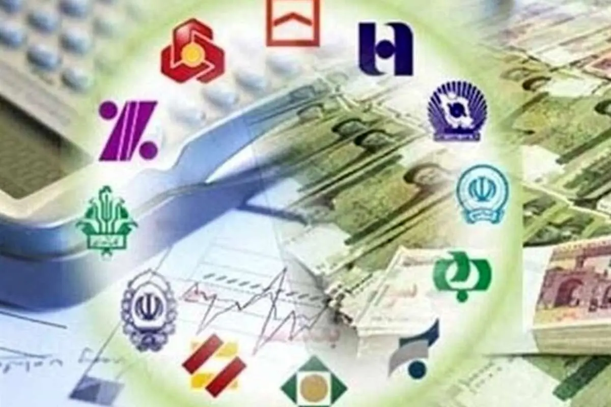 تراکنشهای بدون کد ملی یا شناسه ملی؛ ممنوع