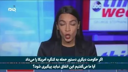 زوایای جدید و تکان‌دهنده از حمله به کنگره آمریکا