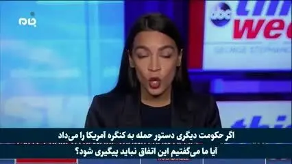 زوایای جدید و تکان‌دهنده از حمله به کنگره آمریکا