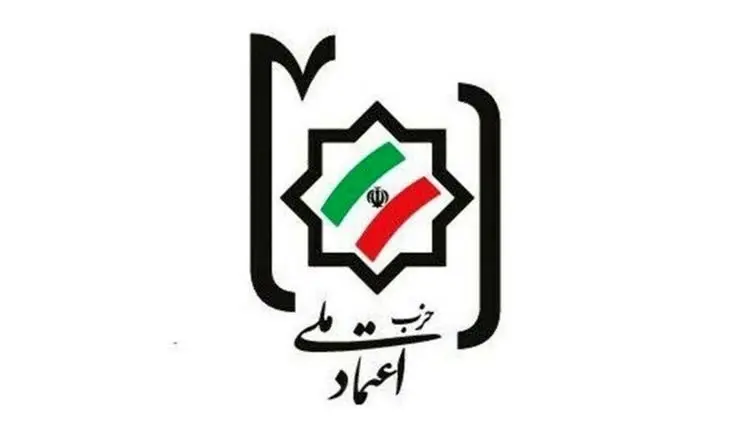 مهدی کروبی استعفا داد