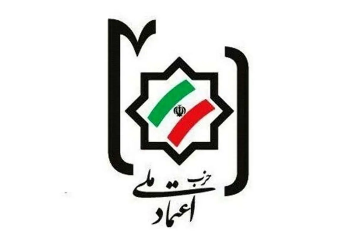 مهدی کروبی استعفا داد