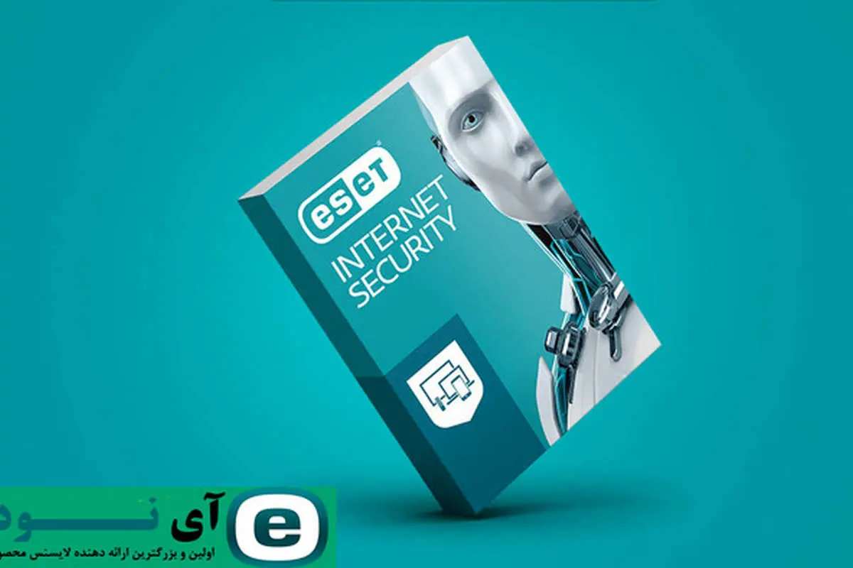 خرید لایسنس اینترنت سکیوریتی نود 32 بهترین گزینه برای امنیت ویندوز است