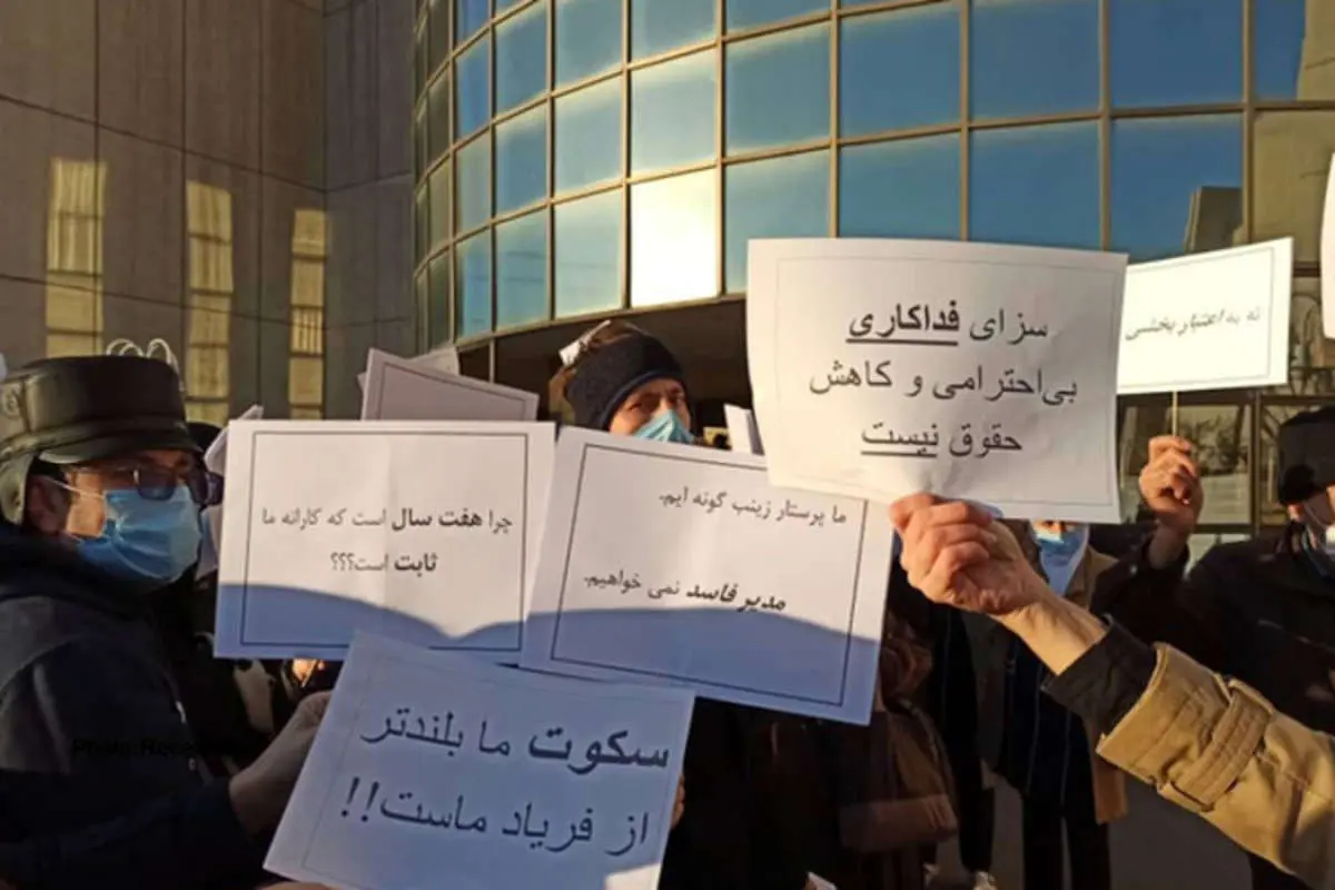 تجمع پرستاران بیمارستان میلاد