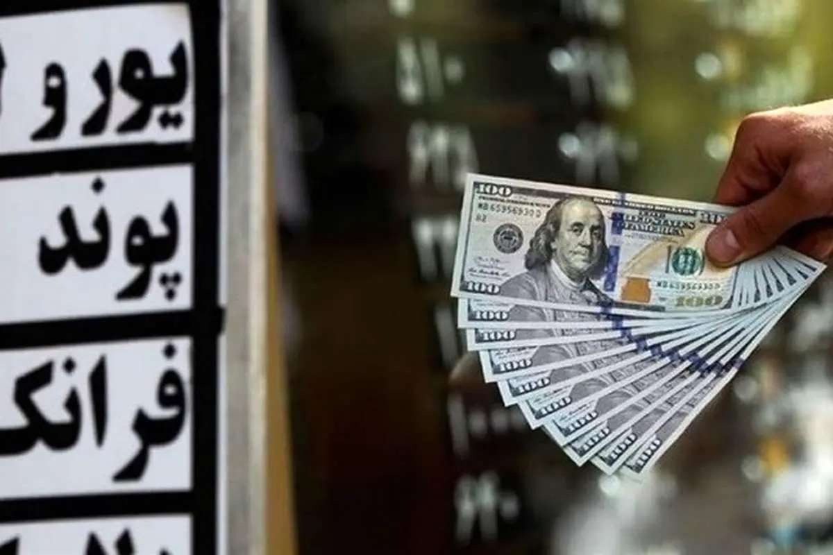 قیمت دلار در صرافی ملی سه شنبه هفتم بهمن