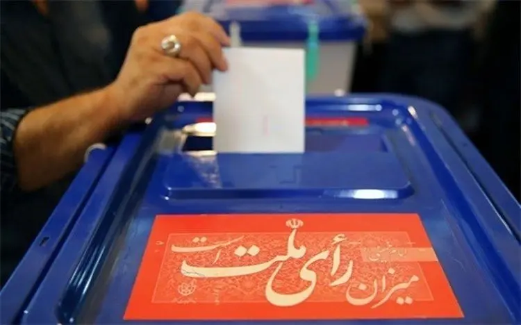 ثبت نام انتخابات ۱۴۰۰ از طریق اپلیکیشن انجام می‌شود