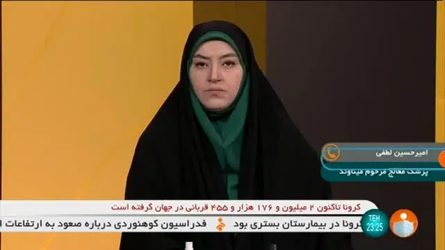 (ویدیو) مهرداد میناوند چگونه فوت کرد