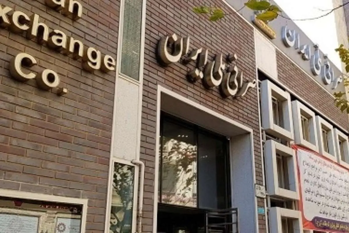 قیمت دلار در صرافی ملی پنجشنبه نهم بهمن