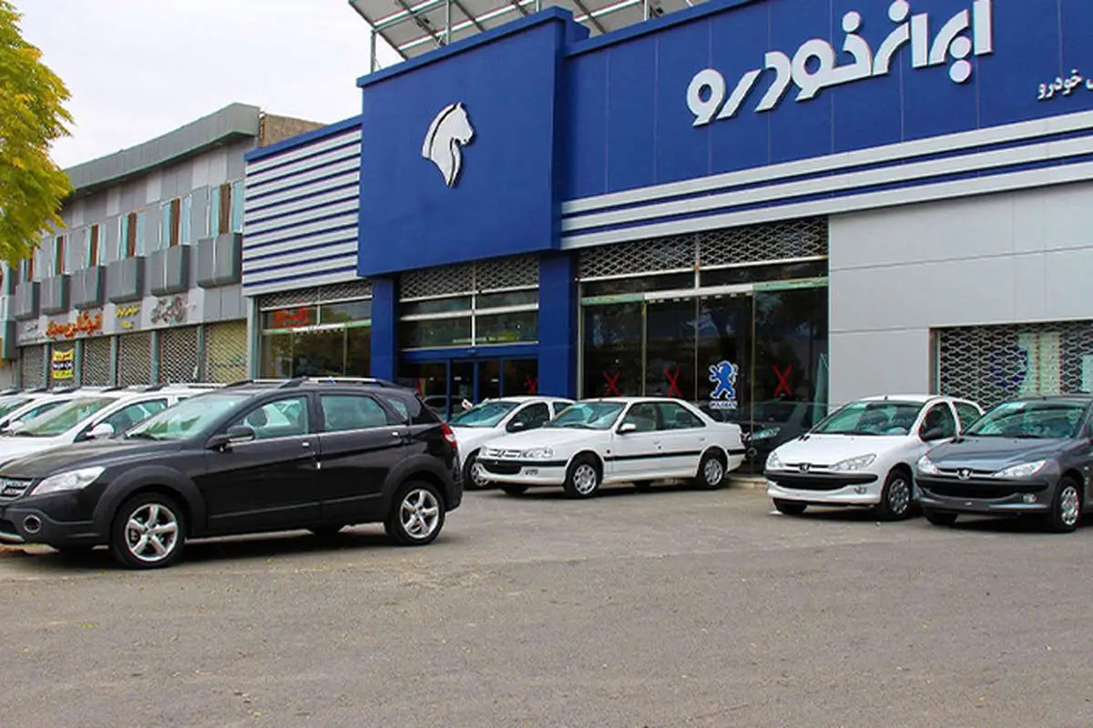 اسامی برندگان پیش فروش بهمن‌ماه ایران خودرو اعلام شد