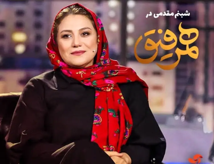 (ویدیو) شبنم مقدمی و مریم شیرازی مهمانان همرفیق شهاب حسینی
