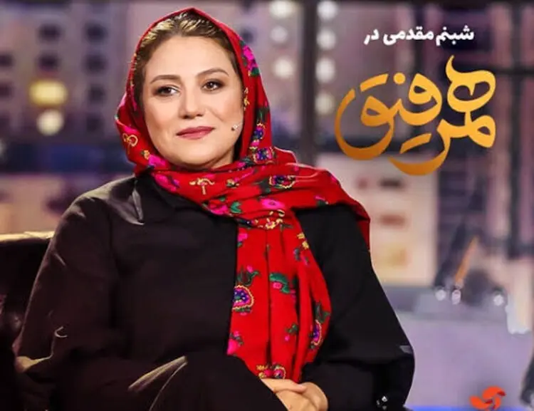 (ویدیو) شبنم مقدمی و مریم شیرازی مهمانان همرفیق شهاب حسینی
