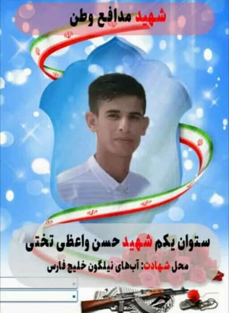 شهادت یک مرزبان در درگیری با قاچاقچیان در هرمزگان