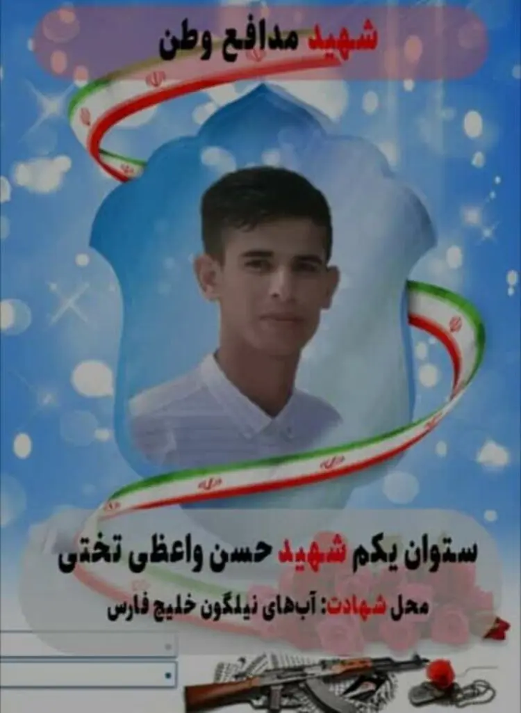 شهادت یک مرزبان در درگیری با قاچاقچیان در هرمزگان