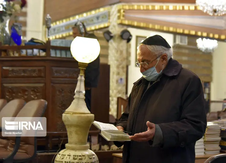 (تصاویر) برگزاری نماز عصر و شب در کنیسه یوسف آباد