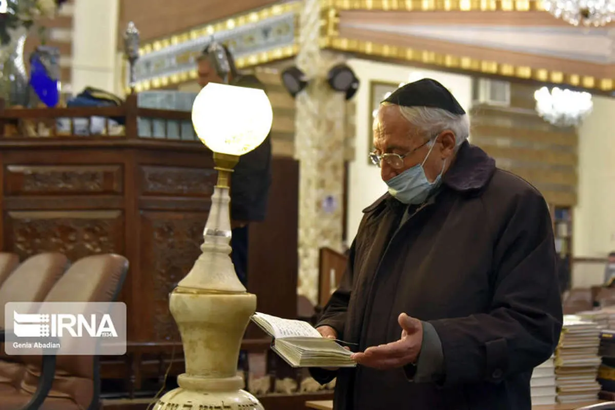 (تصاویر) برگزاری نماز عصر و شب در کنیسه یوسف آباد