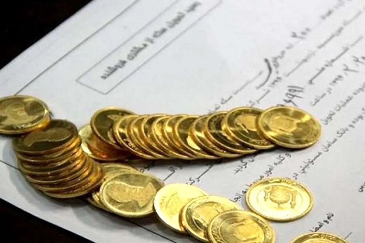 قیمت انواع سکه و طلا ۱۸ عیار در روز شنبه ۱۱ بهمن