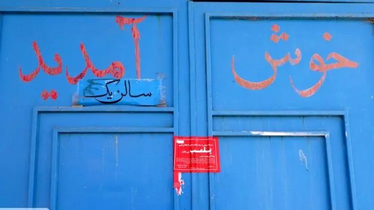 فیلم تکان دهنده از یک مرکز ترک اعتیاد در قلات شیراز