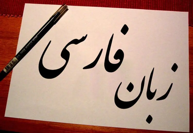 از آن "ادبیات" تا این "ادبیات"؟!