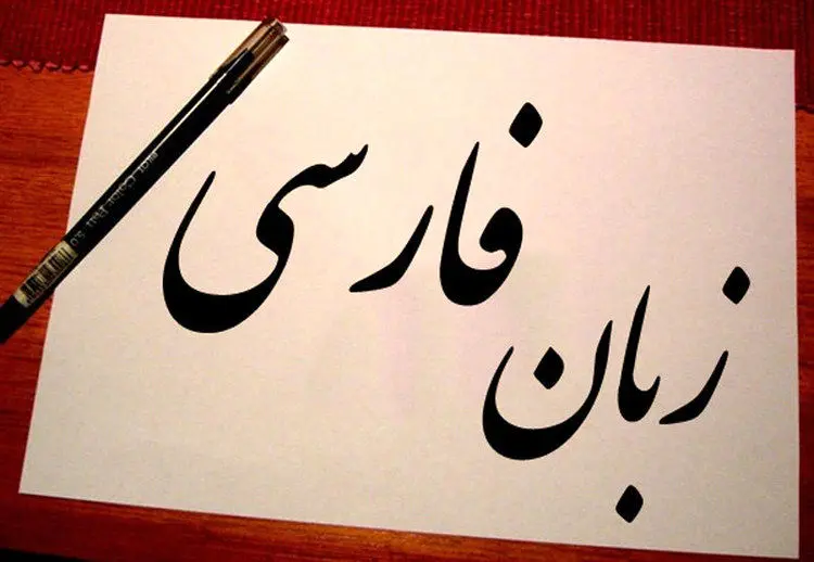 از آن "ادبیات" تا این "ادبیات"؟!