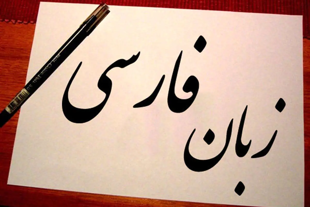از آن "ادبیات" تا این "ادبیات"؟!