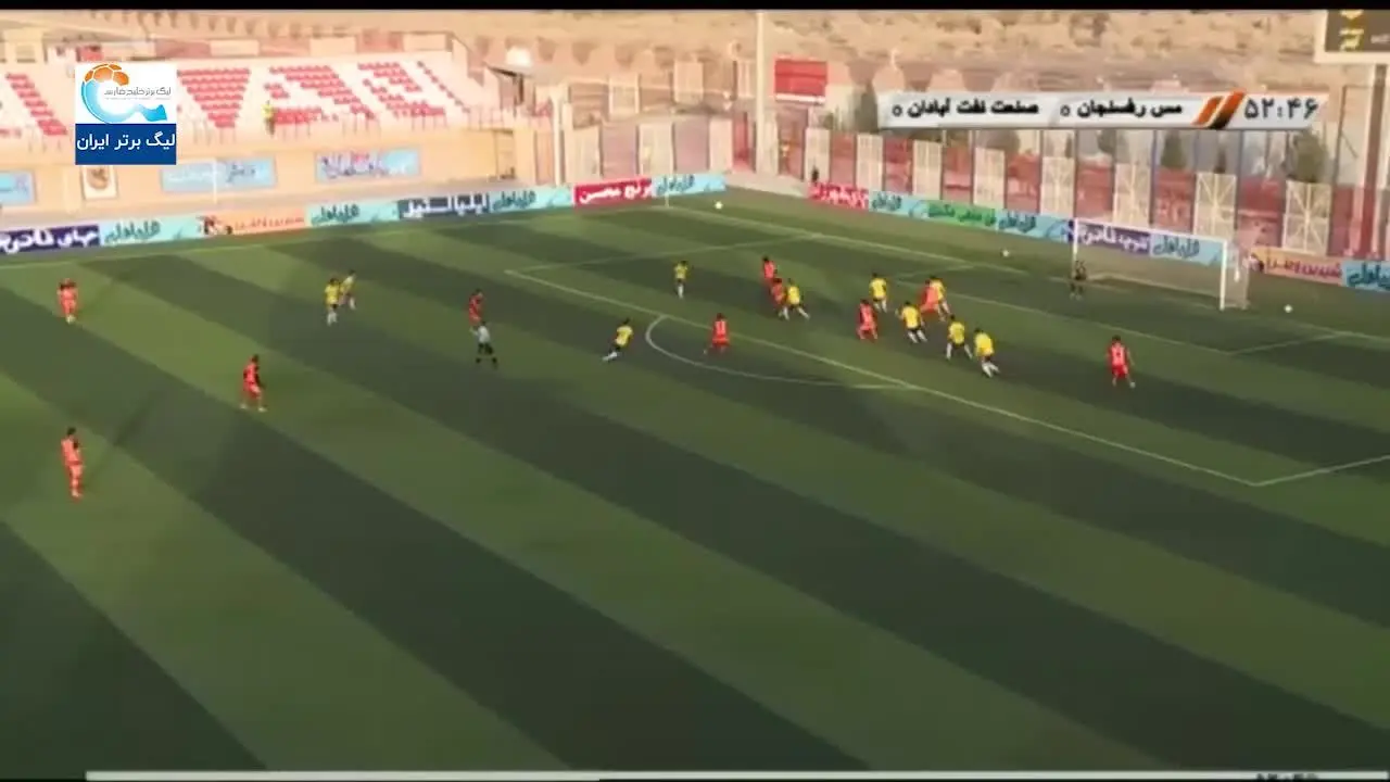 (ویدیو) خلاصه بازی مس رفسنجان 0 - 0 صنعت نفت آبادان 11 بهمن 99