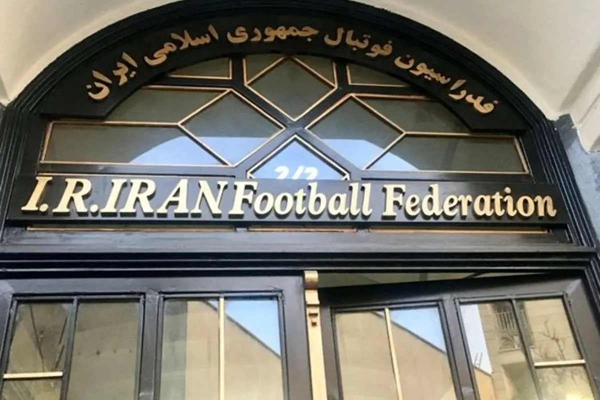 رد صلاحیت ۱۰ نفر در انتخابات فدراسیون فوتبال