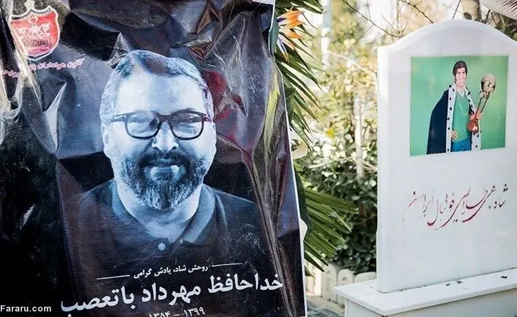 (ویدئو) آماده‌سازی سنگ مزار موقت مهرداد میناوند