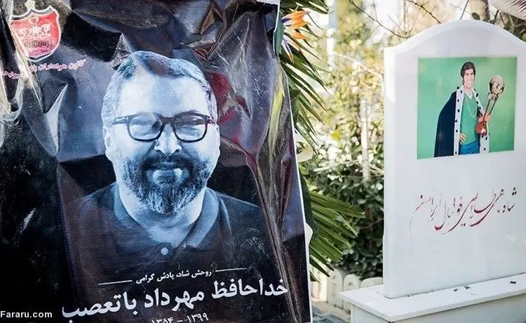 (ویدئو) آماده‌سازی سنگ مزار موقت مهرداد میناوند