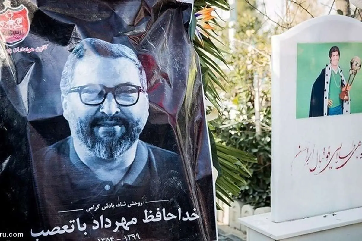 (ویدئو) آمادهسازی سنگ مزار موقت مهرداد میناوند