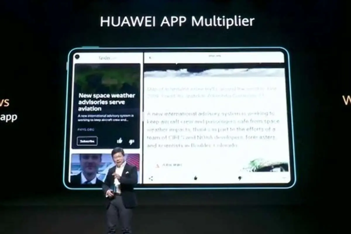 قابلیت App Multiplier چیست و چه امکانی را در اختیار کاربر میگذارد؟