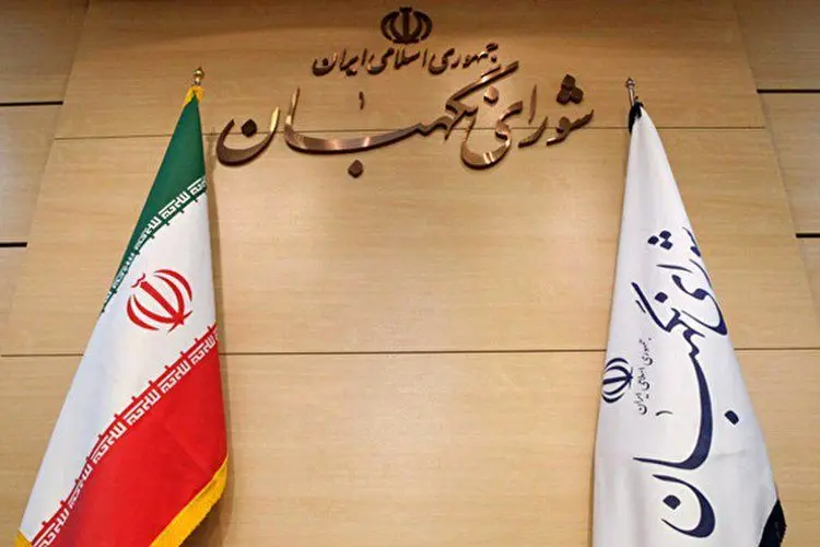 ایراد شورای نگهبان به طرح اصلاح قانون انتخابات ریاست‌جمهوری