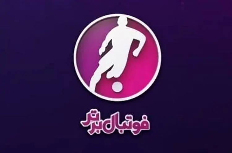 جواب شبکه سه به درخواست مناظره رسول‌پناه و گل‌محمدی