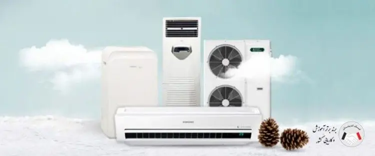 تکنیک های تعمیر پکیج و اسپیلت