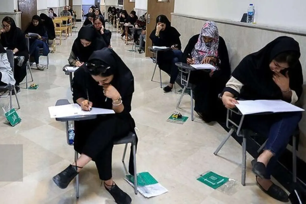ثبت نام ۱.۲ میلیون نفر در کنکور ۱۴۰۰