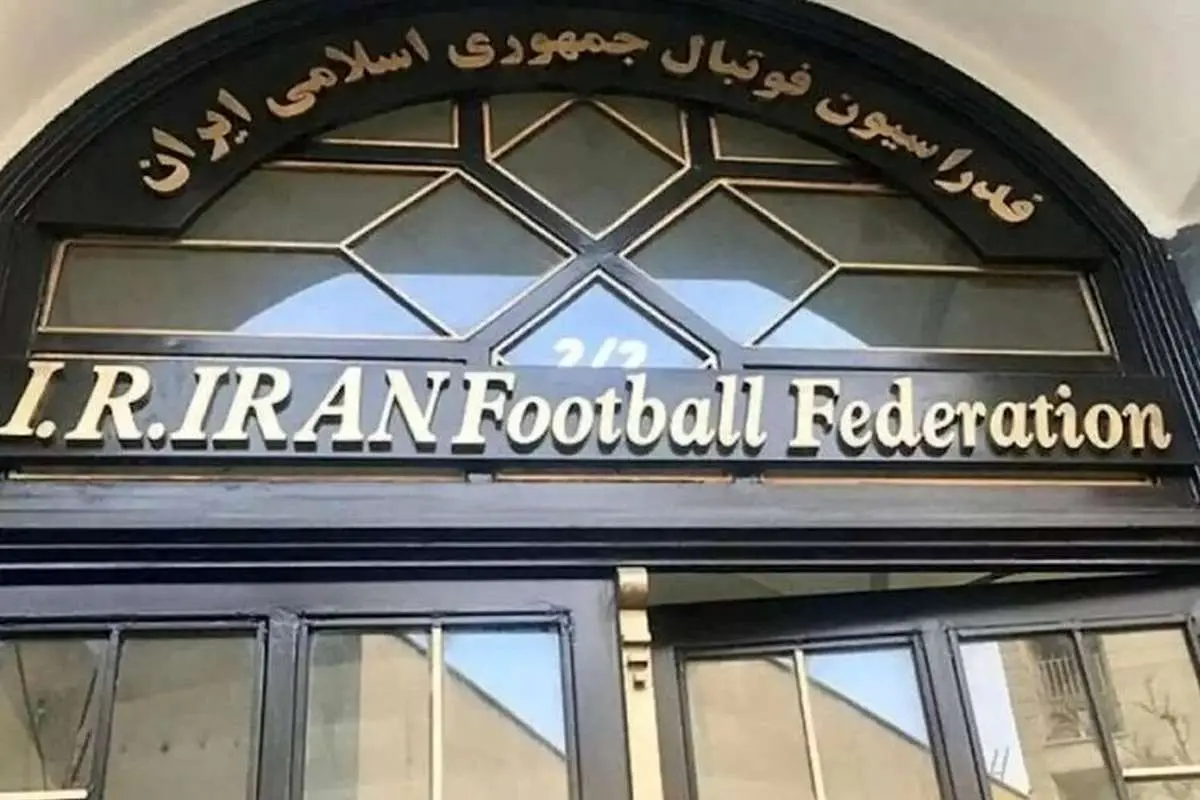 آشنایی با نامزدهای انتخابات فدراسیون فوتبال