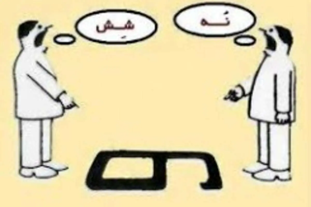 قیمت تاکسیهای اینترنتی سر به فلک کشیده یا مفت است؟