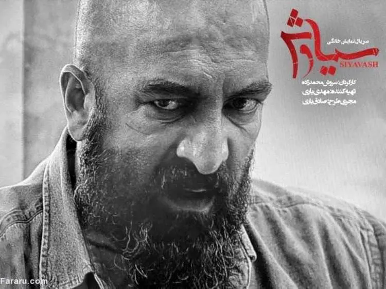 سیاوش قسمت سوم؛ توضیح دادن مال آدم‌های ضعیفه