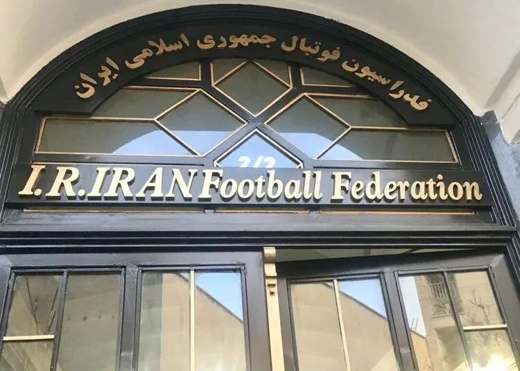 فدراسیون فوتبال دو میلیون یورو داد!