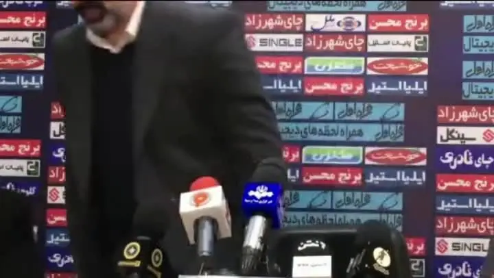 (ویدیو) حرکت عجیب سرمربی استقلال در کنفرانس خبری