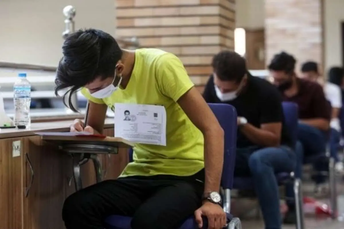 ثبتنام جاماندگان آزمونهای سراسری چگونه است؟