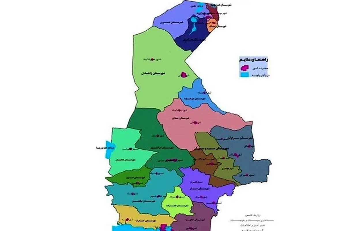 جزئیات جدیدترین تقسیمات کشوری جنوب بلوچستان