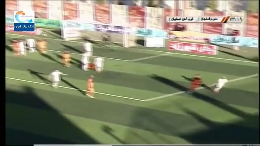 (ویدیو) مس رفسنجان 3 - 1 ذوب آهن 26 بهمن 99