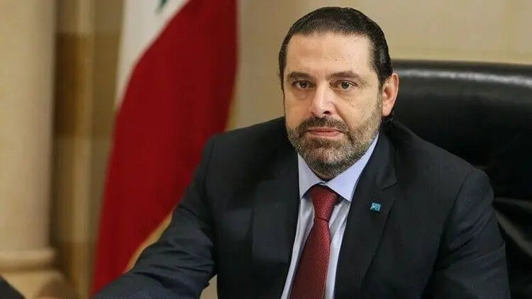 سعد حریری: از موضعم کوتاه نمی‌آیم