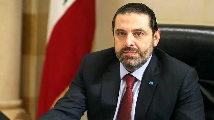 سعد حریری: از موضعم کوتاه نمی‌آیم