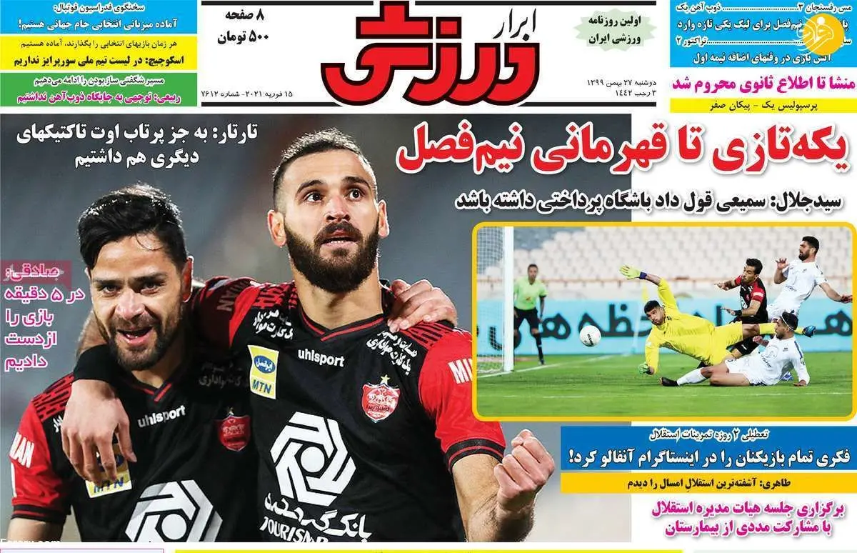 محمود فکری تحت حمایت وزیر ورزش قرار گرفت؛ کیوسک ۲۷ بهمن