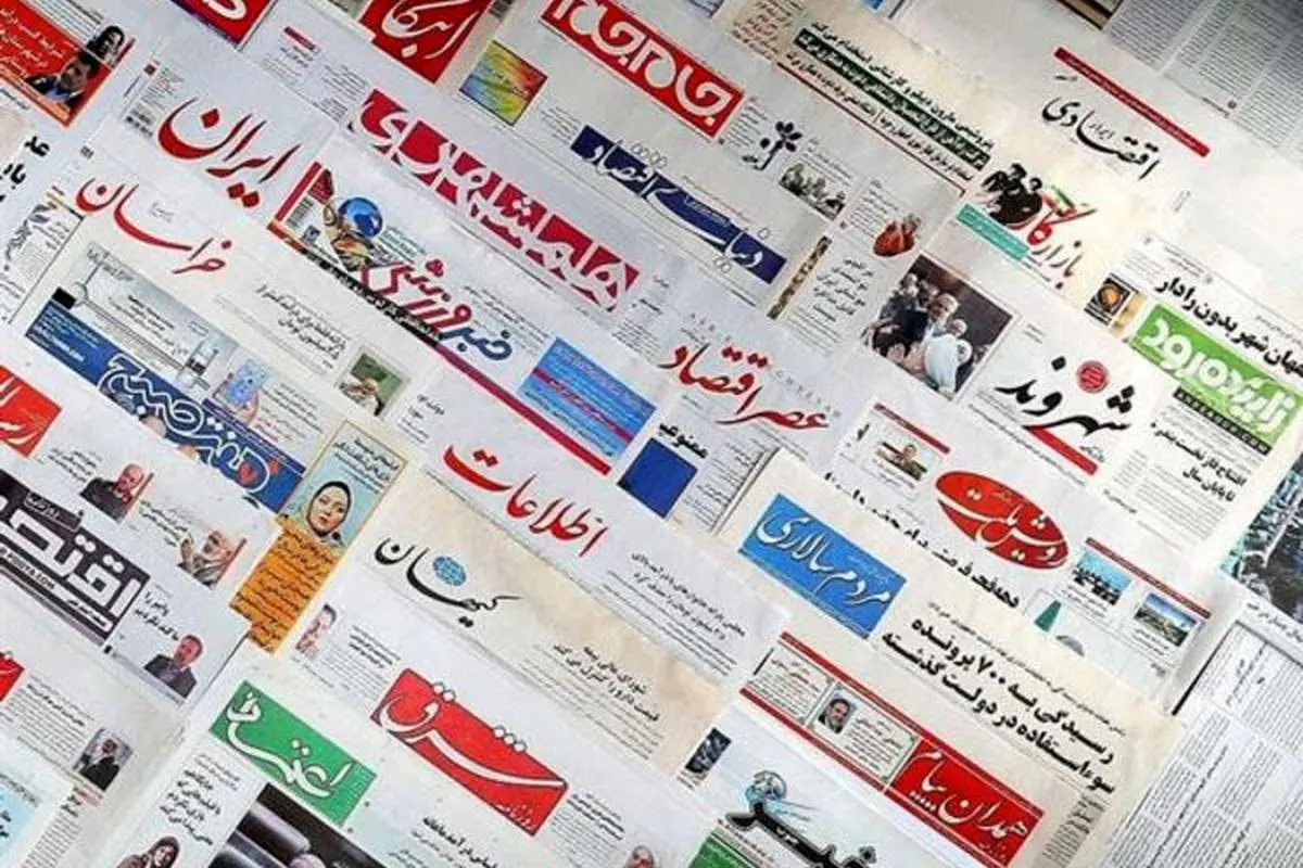 ماجرای حذف الزام دولتی‌ها به انتشار آگهی در روزنامه‌ها