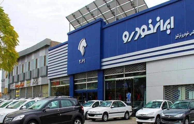 عرضه ۶ محصول ایران‌خودرو در سیزدهمین فروش فوق‌العاده